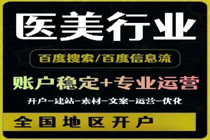 SEM运营公司案例：助力企业业绩增长