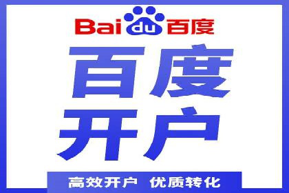 充值返点在旅游行业中的运用及效果