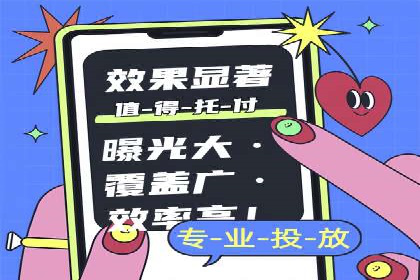 不同行业的关键词竞价排名策略与成功案例