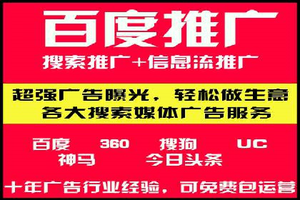 百度竞价代理的客户服务与支持体系介绍