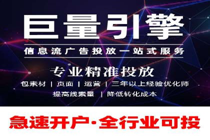 百度信息流推广成功案例：如何实现精准营销